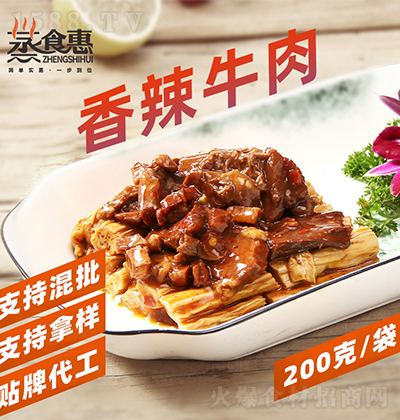 ʳ  ţ200gƷϰ{ϰuʳƷ