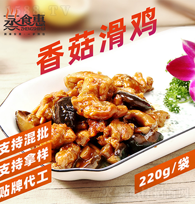 ʳ 㹽u ʳw {ϰl 220g