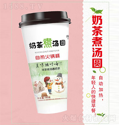 ˺ݰ u@ ԟ偱 ĨζA̲ 190