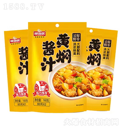 ζɾ SFu֭ (f){(dio)ζ֭ u  160g