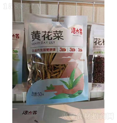 浩大爺 黃花菜 干貨 食材原料 煲湯涼拌食材 50克