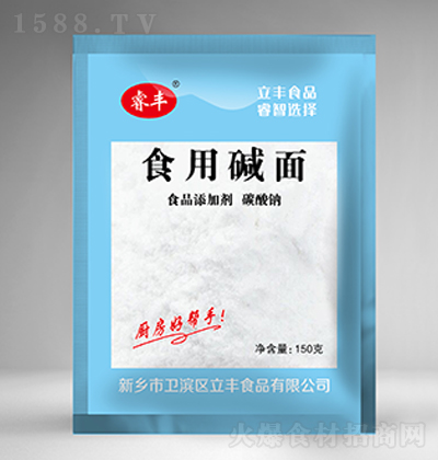 S ʳÉA ̼c ʳƷӄ 150