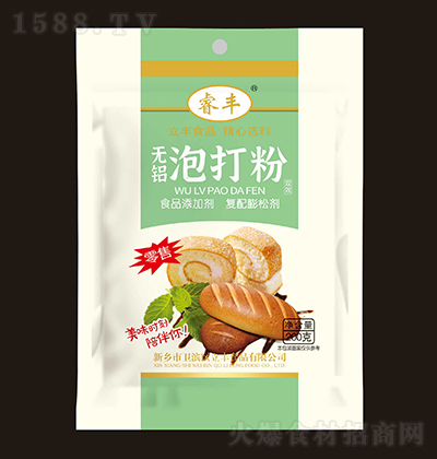 S oXݴ ʳƷӄ Ʉ ٰl 200