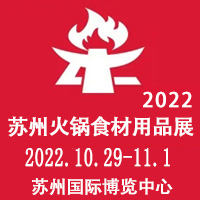 2022K݇HʳƷ[(hu)