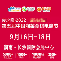 ֮¡2022ʳ̹