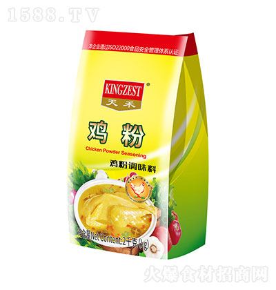  u {ζ  ʳ 2kg