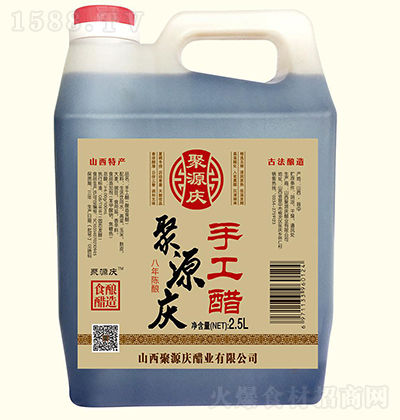 Դc ֹ2.5L Һwͺ{ζ Z ʳ