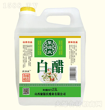 Դc ذ״2.5L Һwͺ{ζ Z ʳ