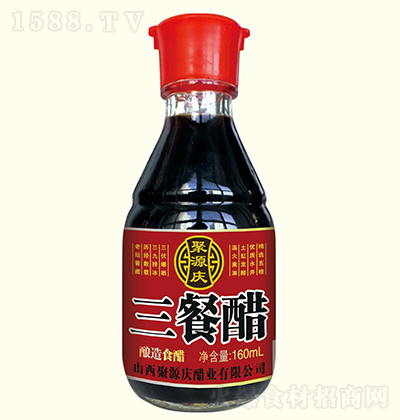 Դc ʹ160mL Һw(f){(dio)ζ Z ʳ