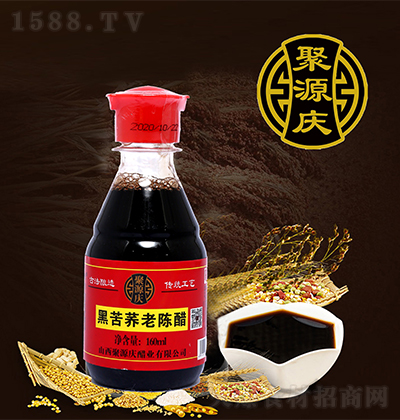 Դc ڿwꐴ160ml  Һwͺ{ζ Z ʳ