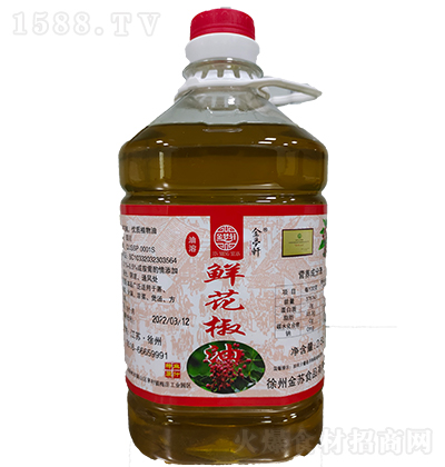 金夢軒 鮮花椒油2.5L 調味油 拌菜料 佐料 調料招商