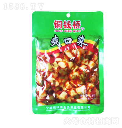 ~X ˬڲ138  u ե˼ʳ