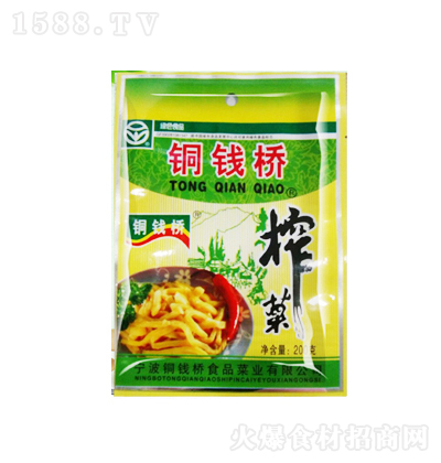 ~X ե200  u ե˼ʳ