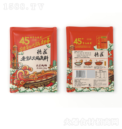 f ؑc偵150g u һ϶ {ζƷ