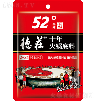 f ʮ偵ϣ52ȣ u һ϶ {ζƷ