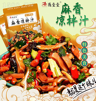 ҼҼ ֭ 80g uצSţư˺u{