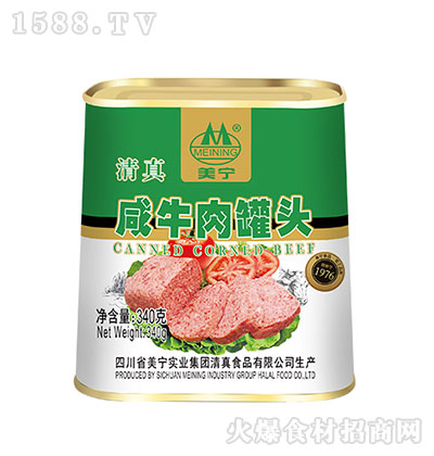 美寧咸牛肉罐頭340g 午餐肉 肉粒多 柔嫩爽滑