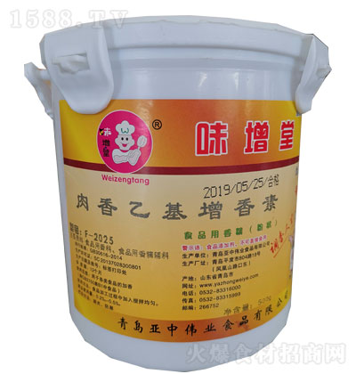 ζһ500 ʳƷ㾫 ۠  ζ