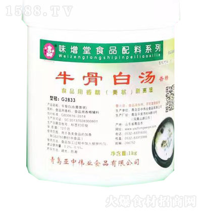 ζţǰל㾫1ǧ  ʳƷ ͸ߜ 