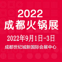 2022ʮóɶʳƷչ[