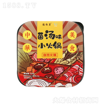 涮你美菌湯味小火鍋 自熱火鍋 方便食品 加熱即食