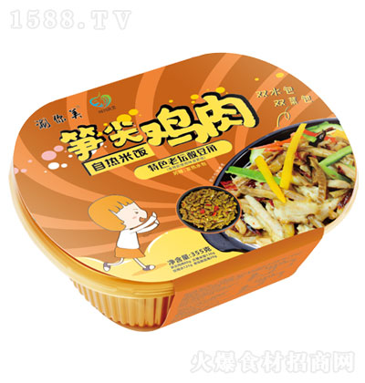 涮你美筍尖雞肉自熱米飯 自熱飯 方便食品 加熱即食