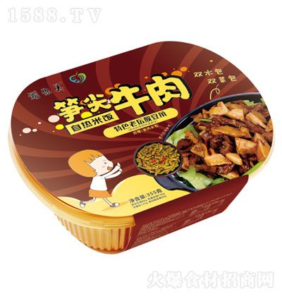 涮你美筍尖牛肉自熱米飯 自熱飯 方便食品 加熱即食