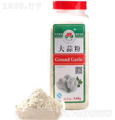 味之源大蒜粉548g 調味粉 調味品 廚房調味品