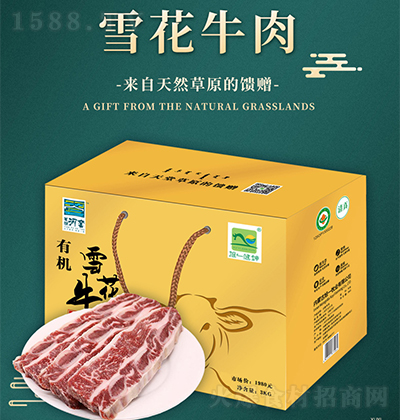 һ ѩţY3kg rţYЃƷ̴