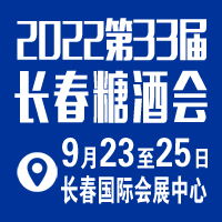 2022ʮLHǾʳƷו