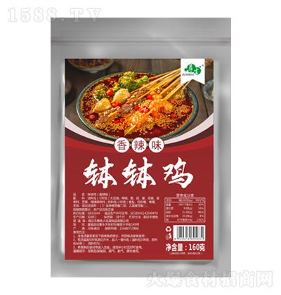 uζ160g  {(dio)ζu u