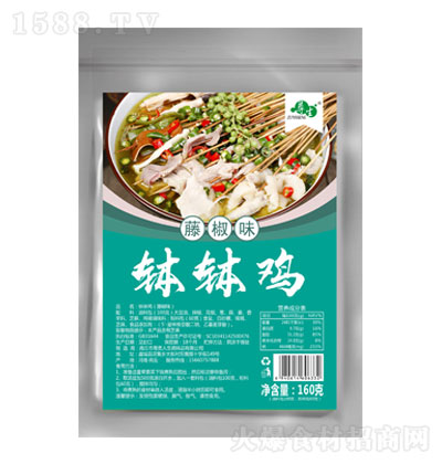 uٽζ160g  {(dio)ζu u