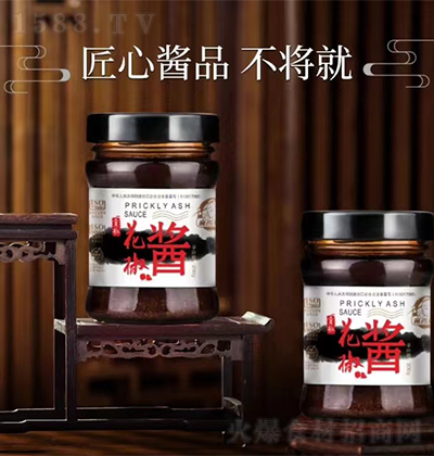 麻香嘴 花椒醬200g調(diào)味品加盟招商招代理