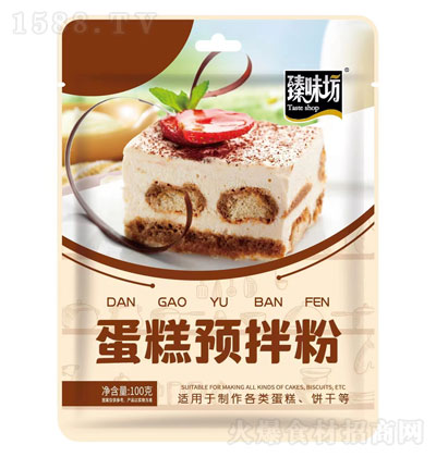 ζA(y)100g A(y) Č(sh)