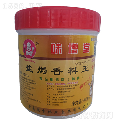 ζ  }ɿ ʳƷ㾫۠ 500g