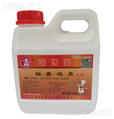 ζ  ru ʳƷ㾫 1kg