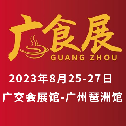 2023CCHV݇HBiչ߲չ[