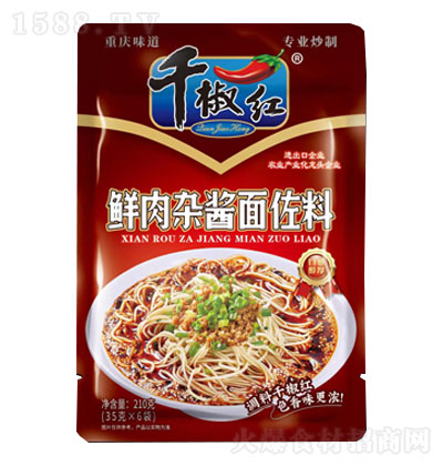 ǧtrsu210g  ؑcζ {