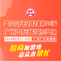 GFE202446ÏV݇Hչ