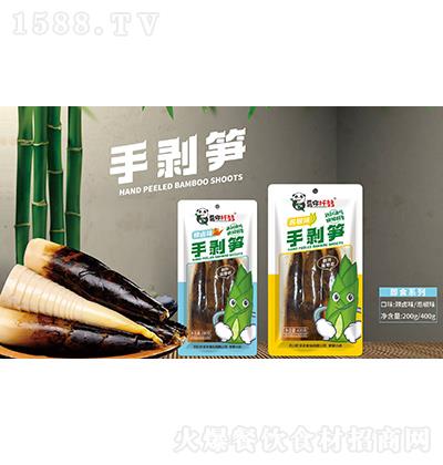 w քS 200g 400g