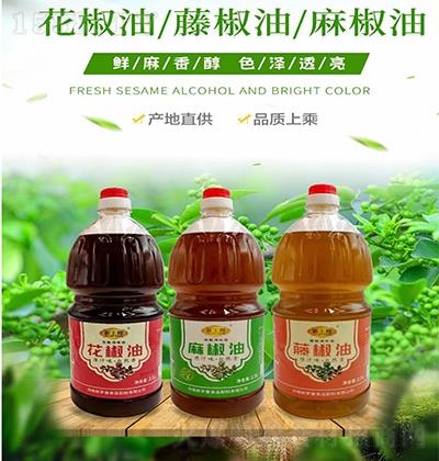 新上煌 花椒油 藤椒油 麻椒油 2.5L