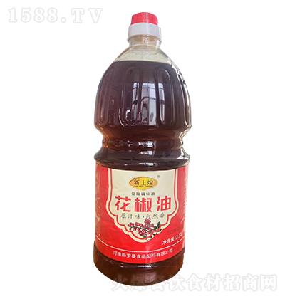 新上煌 花椒油 2.5L