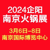 2024ϾʳƷչ[