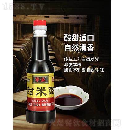 寜溢 甜米醋 500ml