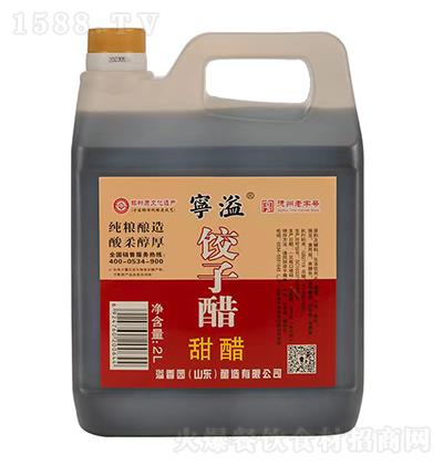 寜溢 餃子醋 甜醋 2L