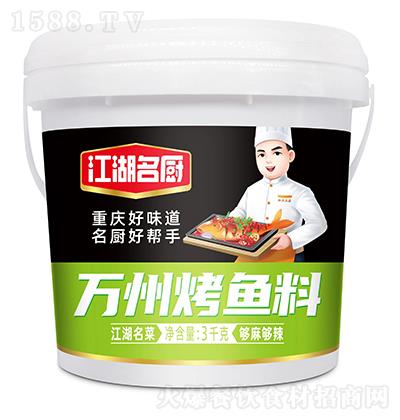 N f(wn)ݿ~ 3kg