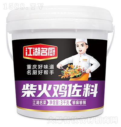 N u 3kg
