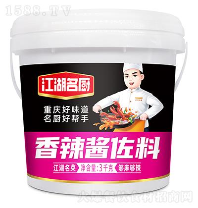 N u 3kg