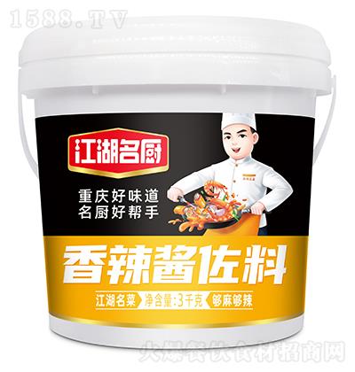 N u 3kg