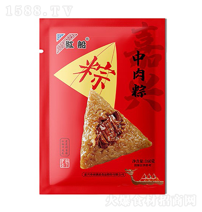 紅船 中肉粽 竹葉香粽 速食食品